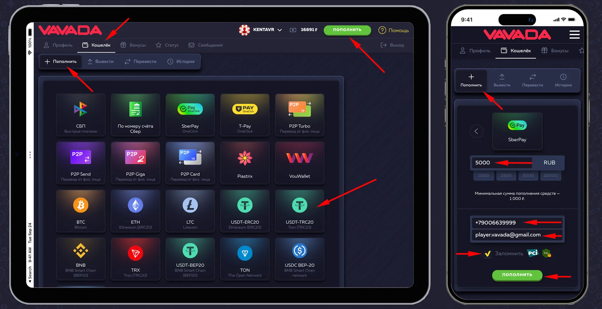 vavada casino официальный сайт вход